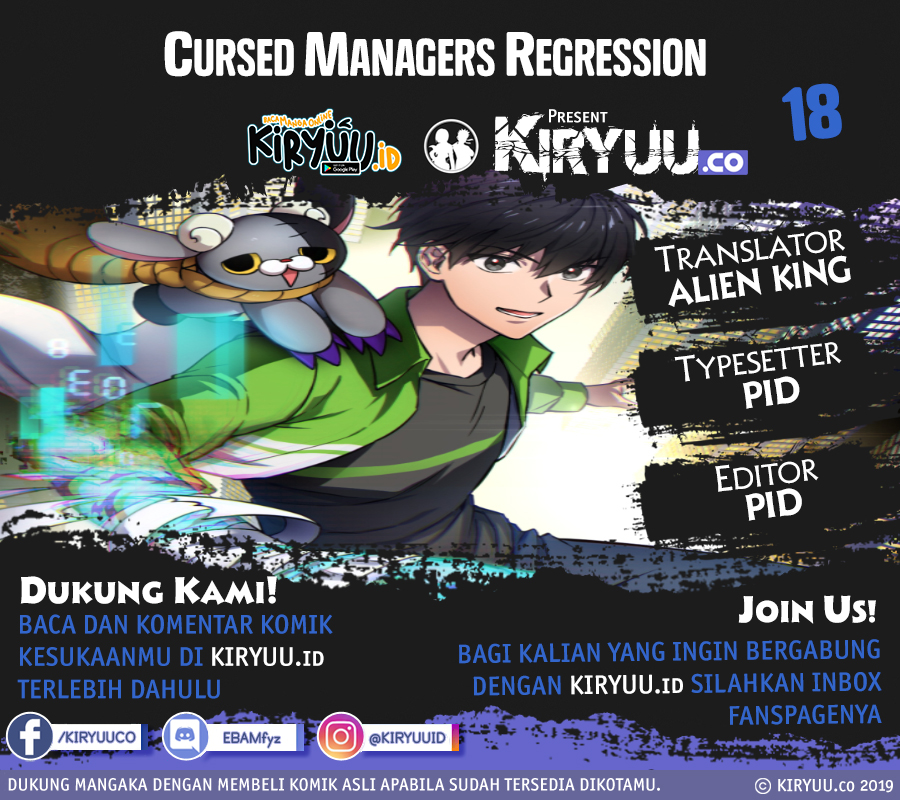 Cursed Manager’s Regression Chapter 18 - halaman 1
