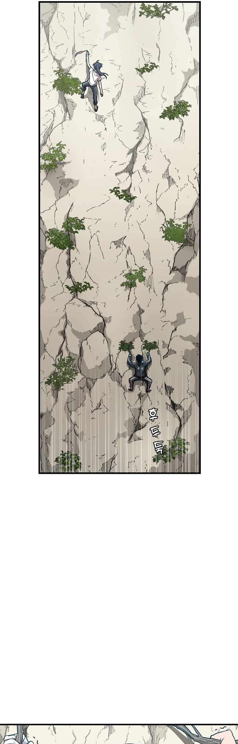 Cursed Manager’s Regression Chapter 19 - halaman 52
