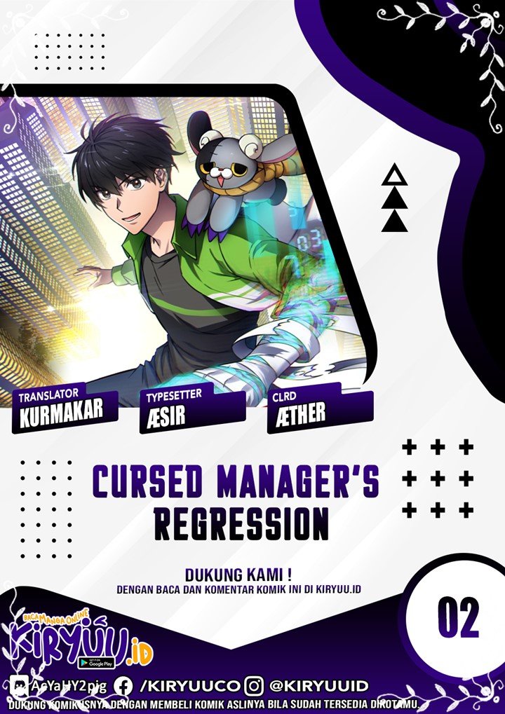 Cursed Manager’s Regression Chapter 2 - halaman 1