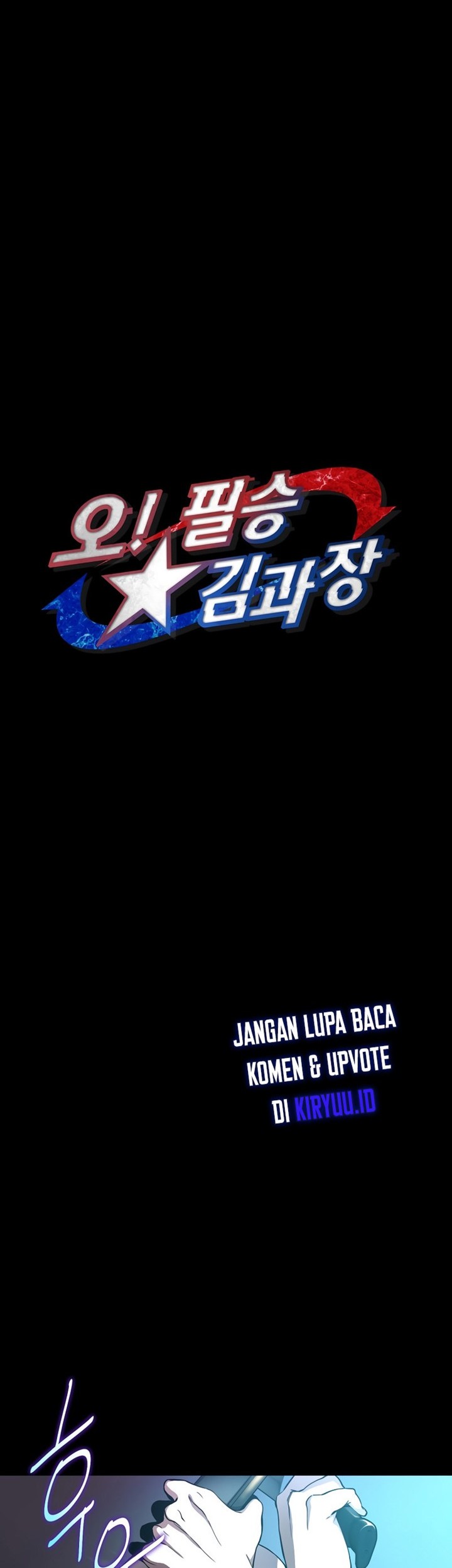 Cursed Manager’s Regression Chapter 2 - halaman 6