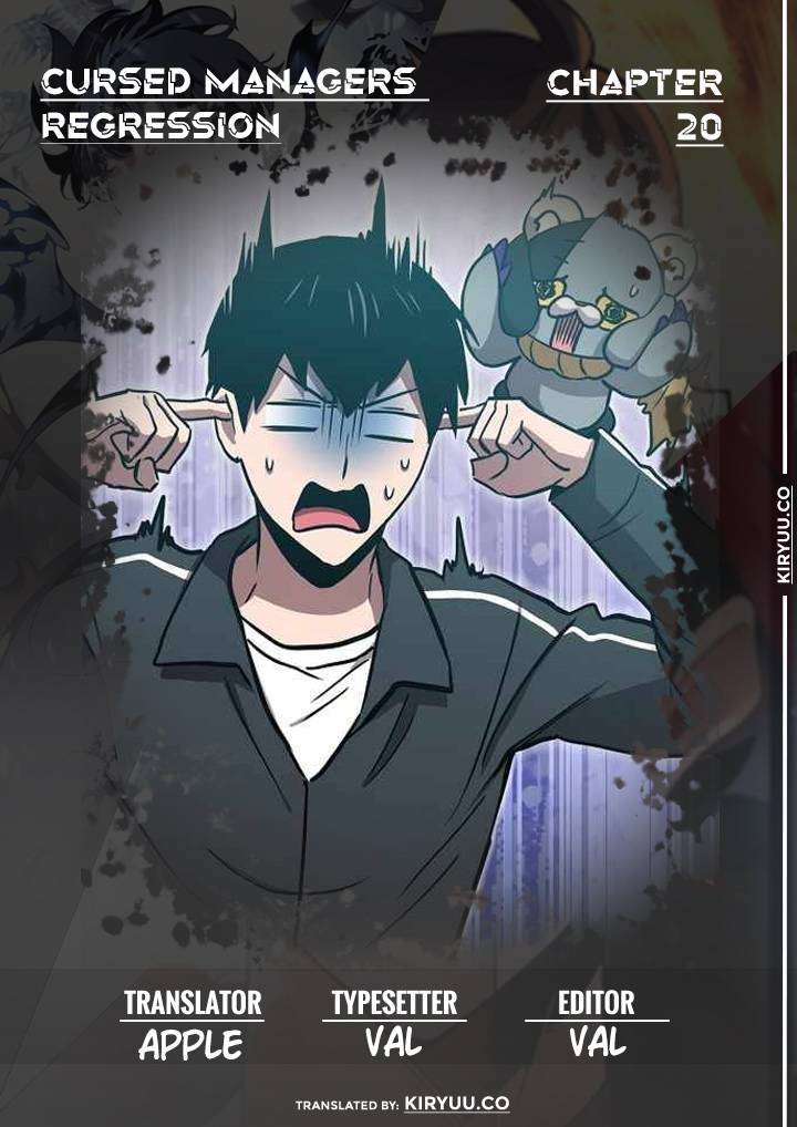 Cursed Manager’s Regression Chapter 20 - halaman 1