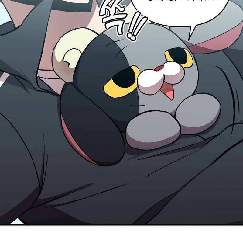 Cursed Manager’s Regression Chapter 20 - halaman 3