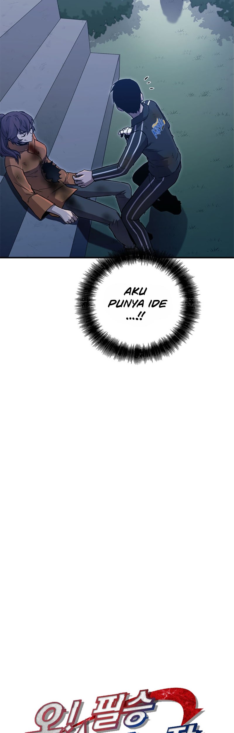Cursed Manager’s Regression Chapter 24 - halaman 23