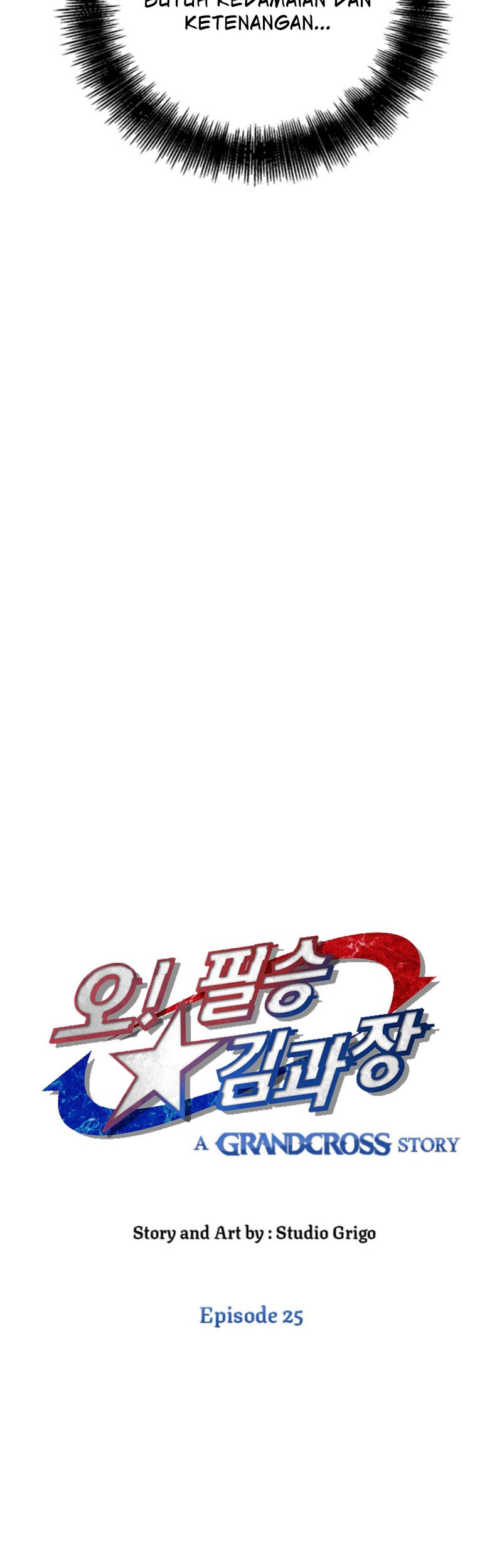 Cursed Manager’s Regression Chapter 25 - halaman 8