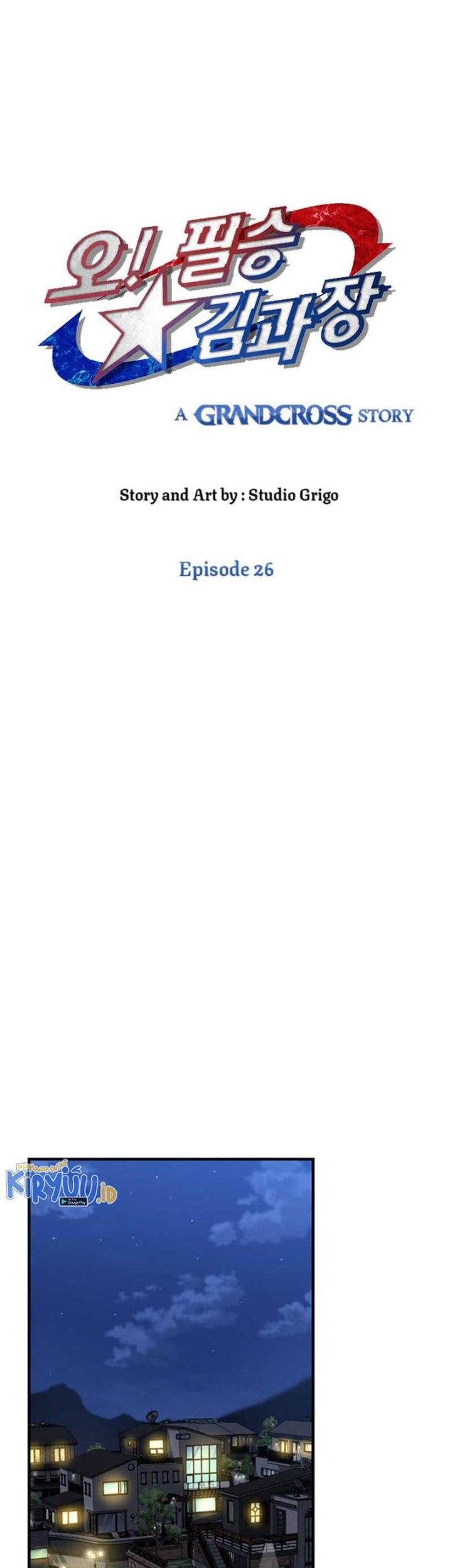Cursed Manager’s Regression Chapter 26 - halaman 10