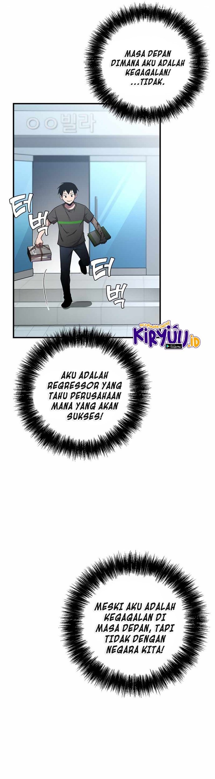 Cursed Manager’s Regression Chapter 3 - halaman 51
