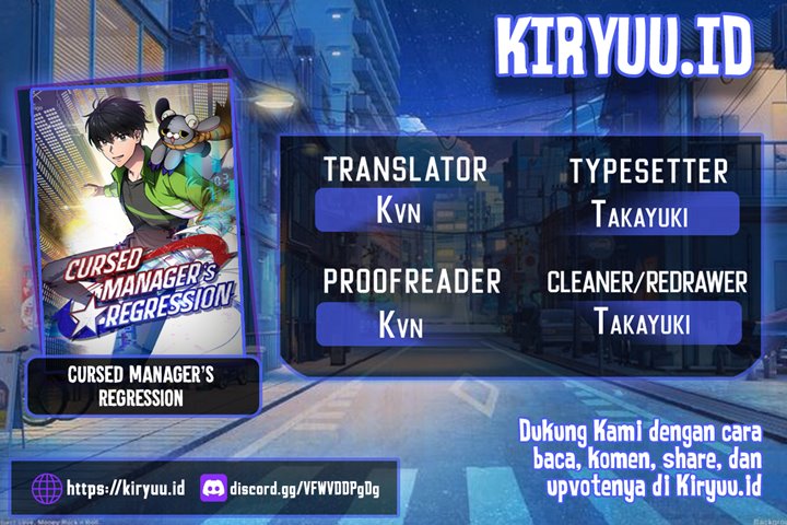 Cursed Manager’s Regression Chapter 32 - halaman 1