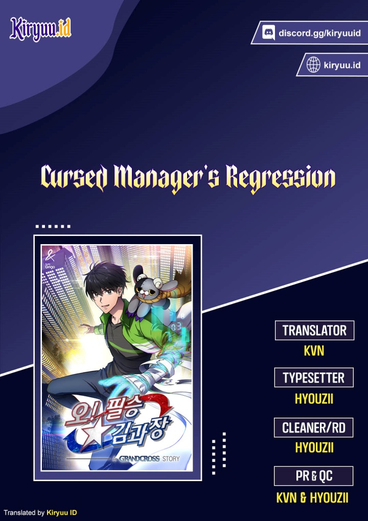 Cursed Manager’s Regression Chapter 33 - halaman 1