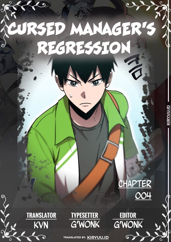 Cursed Manager’s Regression Chapter 4 - halaman 1