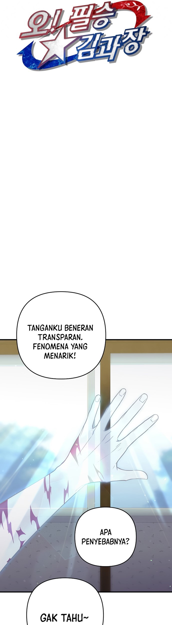 Cursed Manager’s Regression Chapter 4 - halaman 12