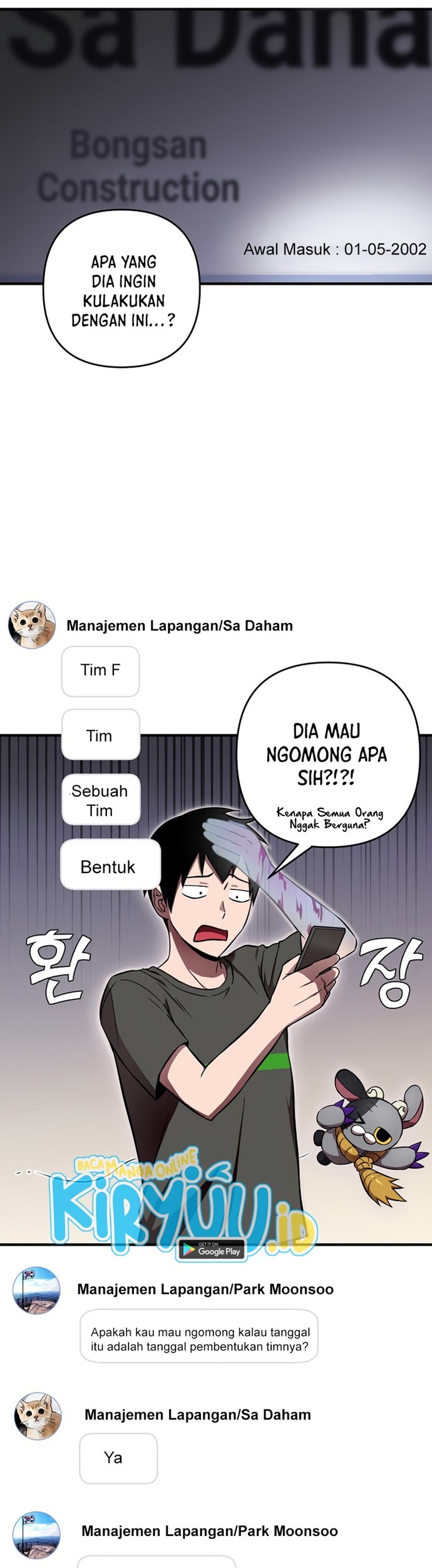 Cursed Manager’s Regression Chapter 4 - halaman 34