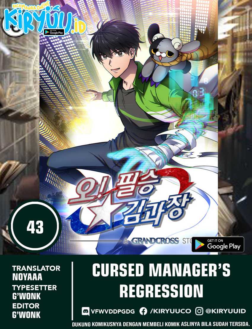 Cursed Manager’s Regression Chapter 43 - halaman 1