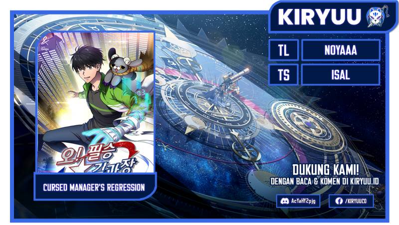 Cursed Manager’s Regression Chapter 48 - halaman 1