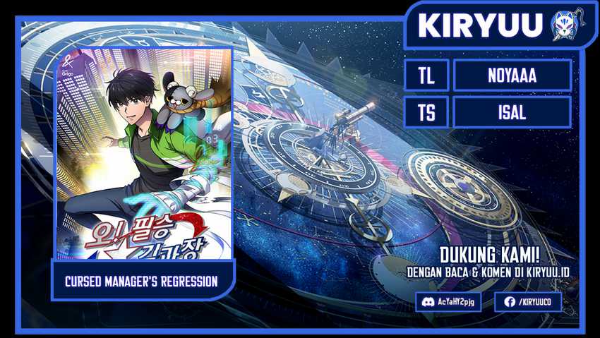 Cursed Manager’s Regression Chapter 50 - halaman 1