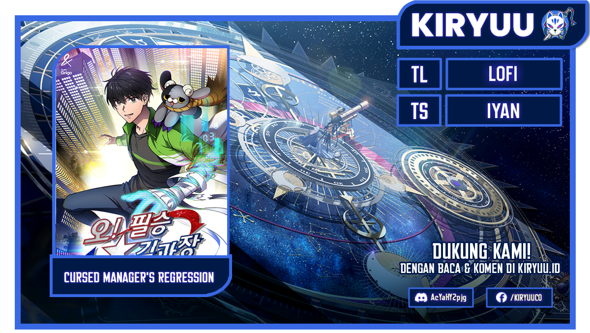 Cursed Manager’s Regression Chapter 56 - halaman 1