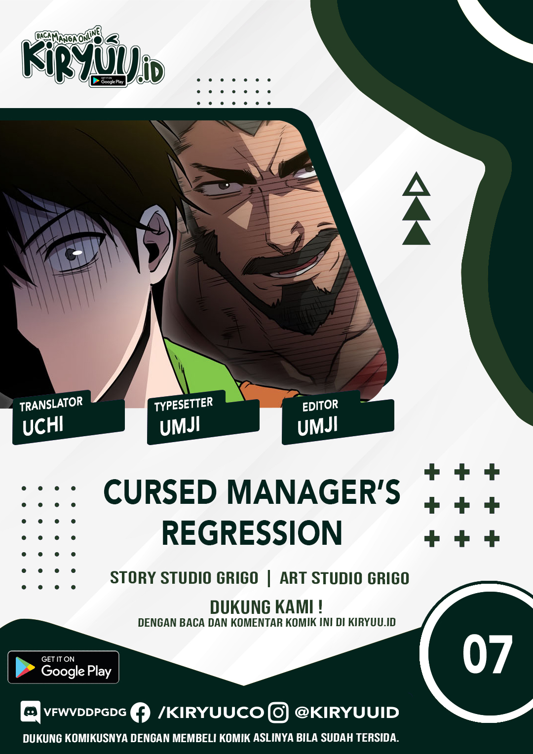 Cursed Manager’s Regression Chapter 7 - halaman 1
