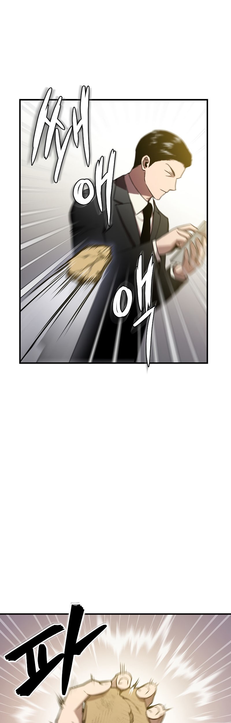 Cursed Manager’s Regression Chapter 7 - halaman 12