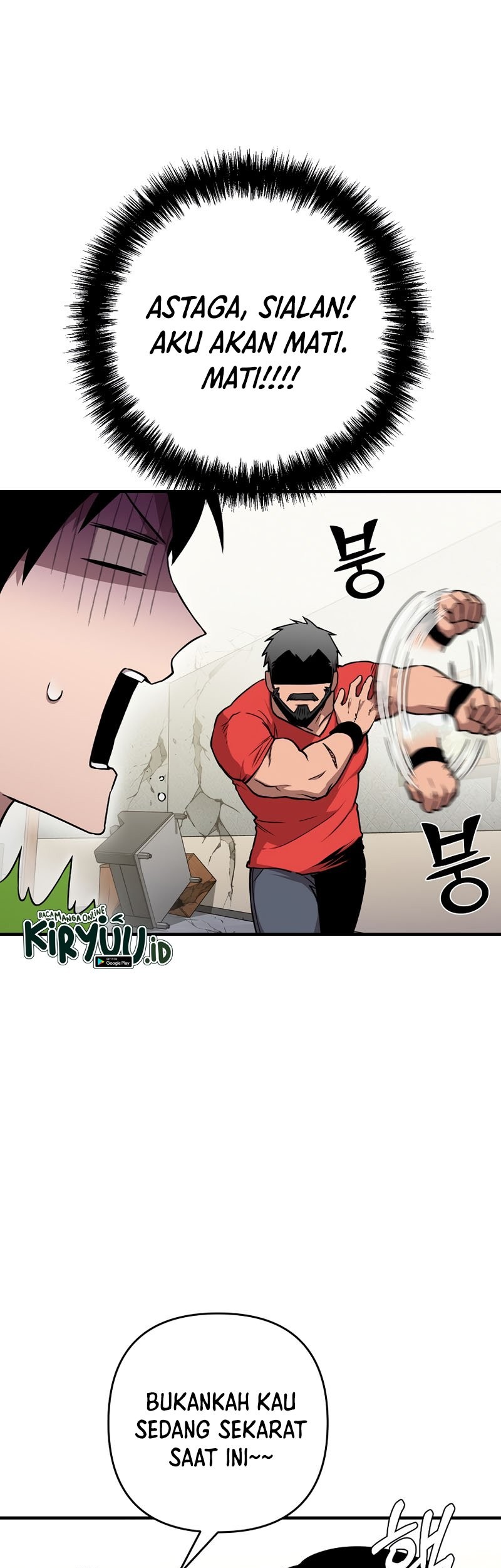 Cursed Manager’s Regression Chapter 7 - halaman 17