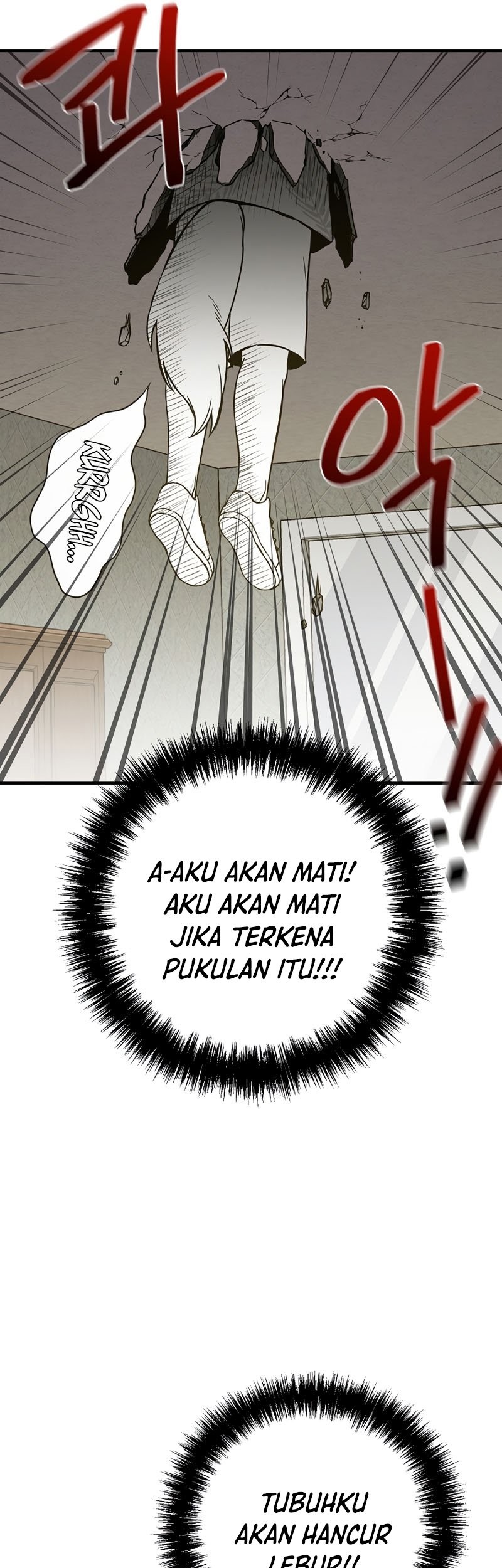 Cursed Manager’s Regression Chapter 7 - halaman 7