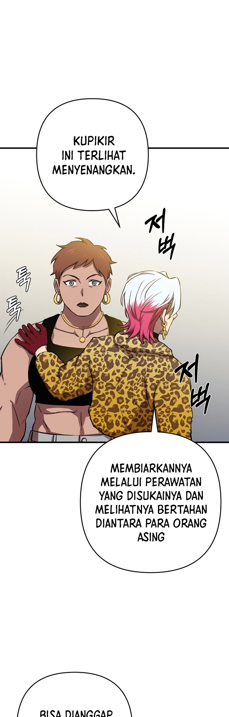 Cursed Manager’s Regression Chapter 8 - halaman 29