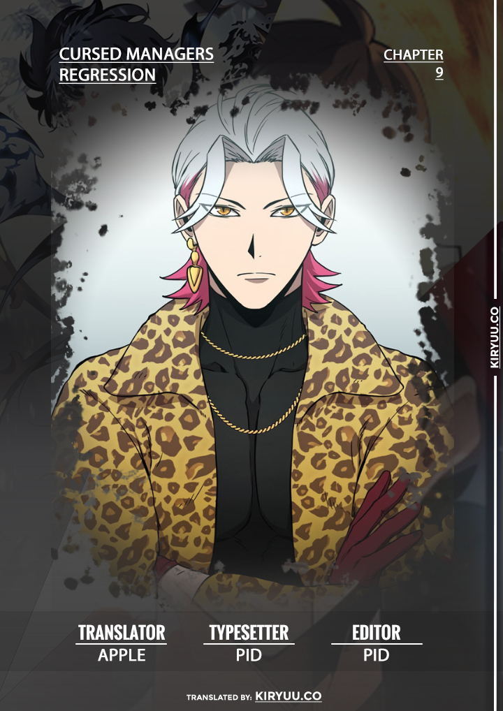 Cursed Manager’s Regression Chapter 9 - halaman 1
