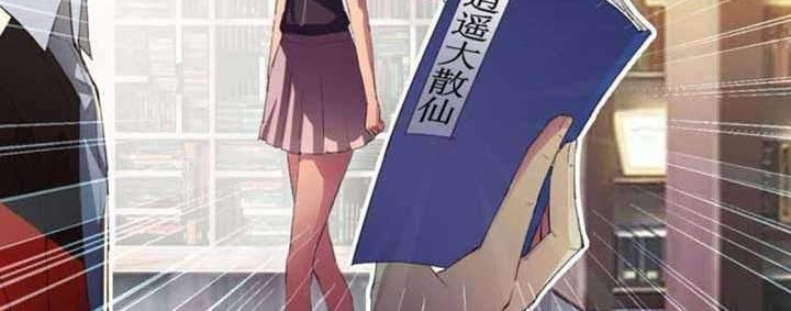 Custom Heavenly Court Chapter 1 - halaman 13