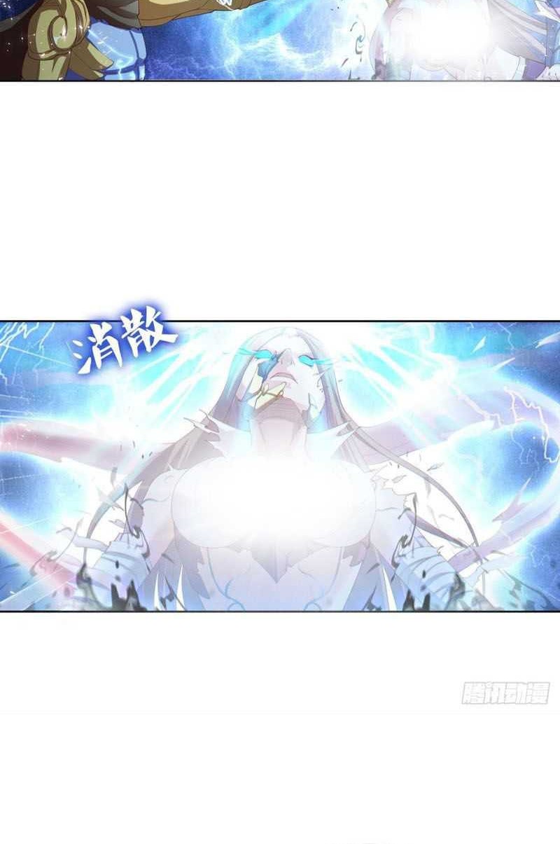 Custom Heavenly Court Chapter 16 - halaman 5