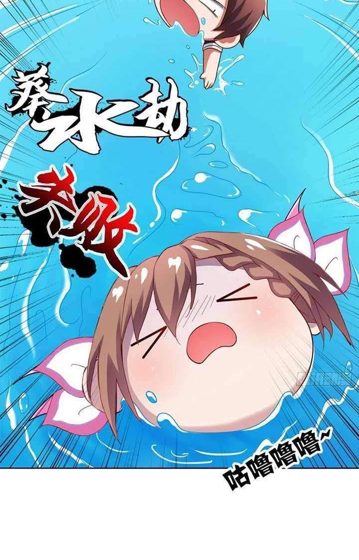Custom Heavenly Court Chapter 5 - halaman 8