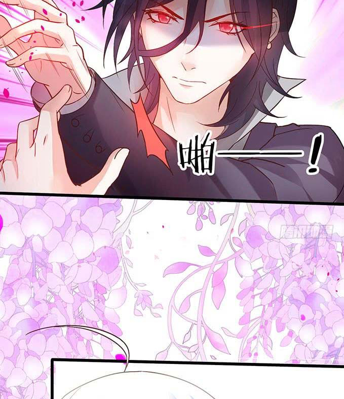 Cute Bodyguard Chapter 3 - halaman 33