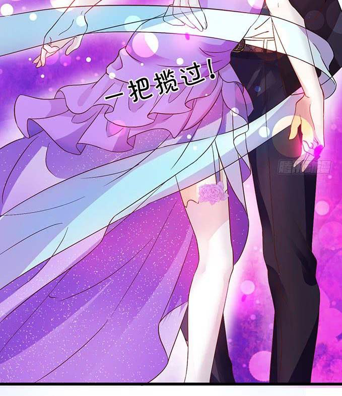 Cute Bodyguard Chapter 3 - halaman 36