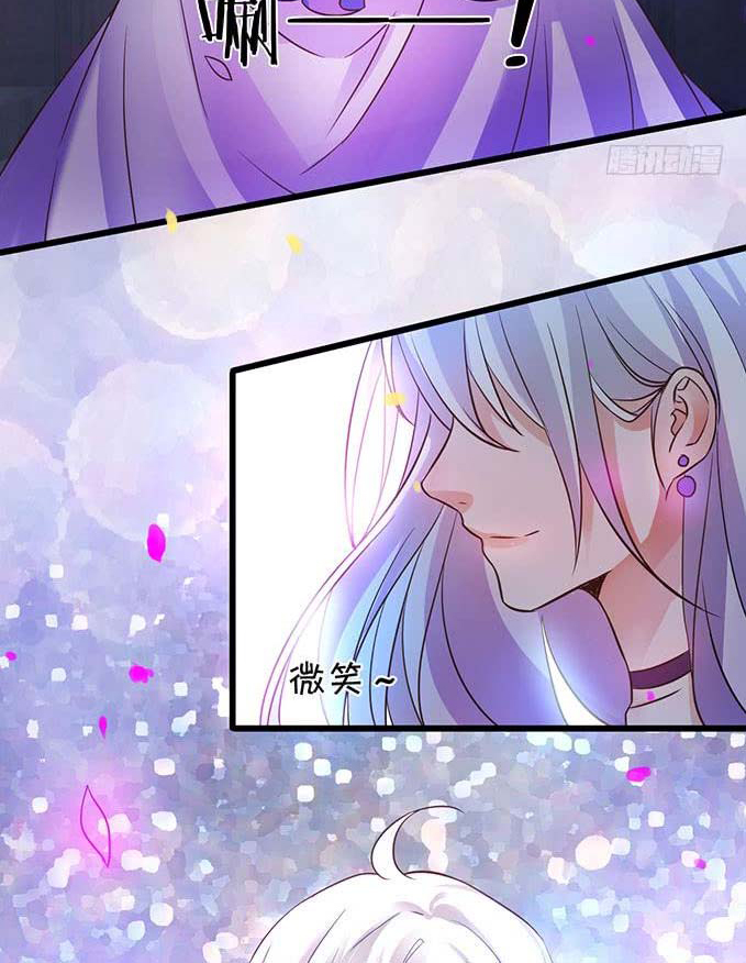 Cute Bodyguard Chapter 3 - halaman 5