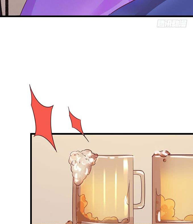 Cute Bodyguard Chapter 3 - halaman 59