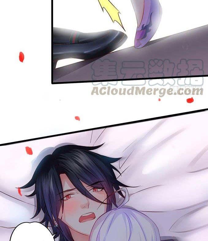 Cute Bodyguard Chapter 3 - halaman 75