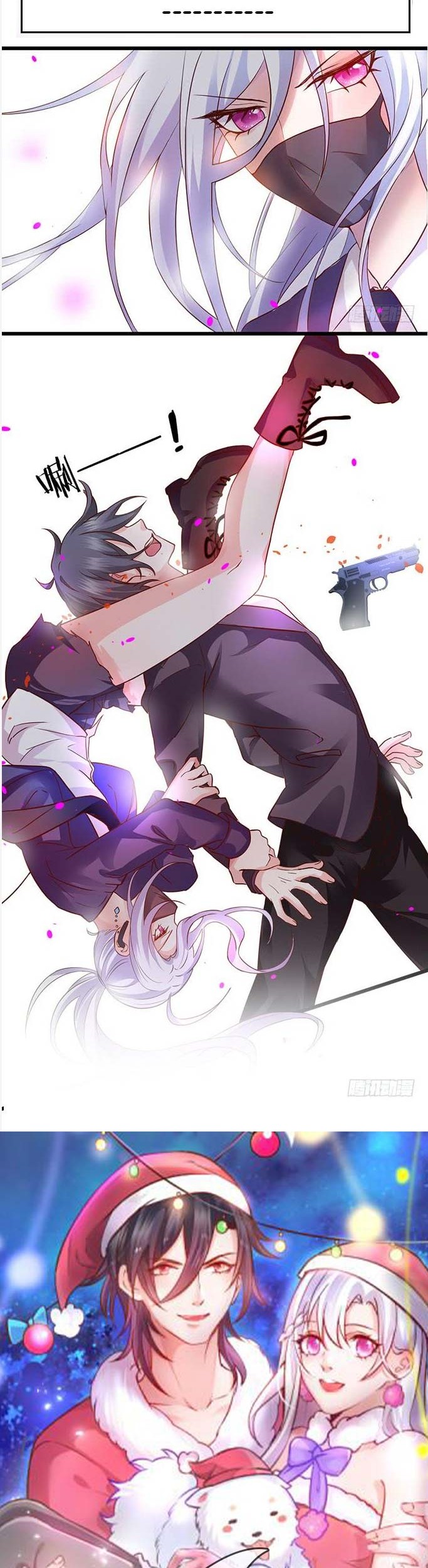 Cute Bodyguard Chapter 4 - halaman 44
