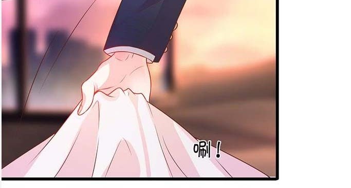 Cute Bodyguard Chapter 4 - halaman 6