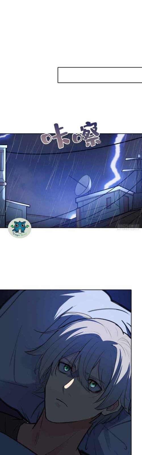 Cyber Crazy Moon Chapter 2 - halaman 13