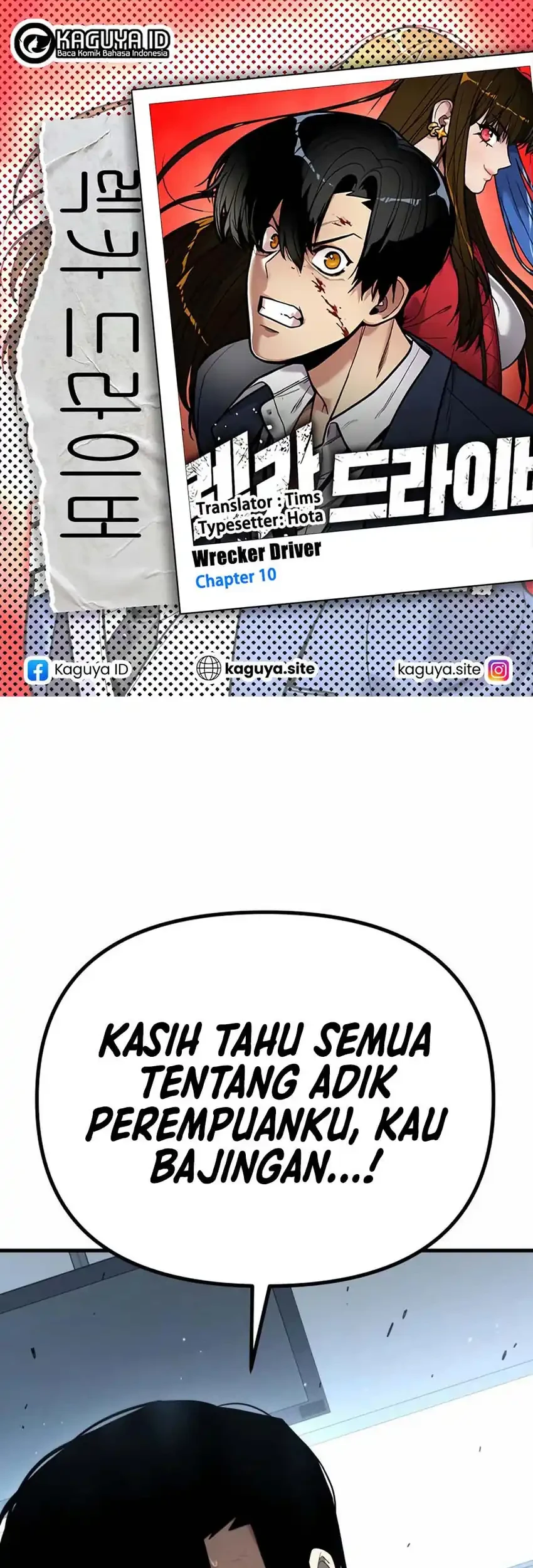 Cyber Wrecker Chapter 10 - halaman 1