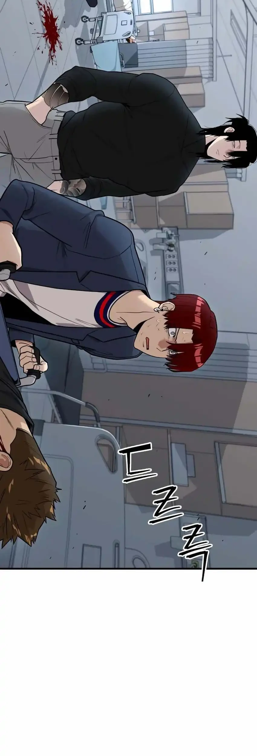 Cyber Wrecker Chapter 10 - halaman 22