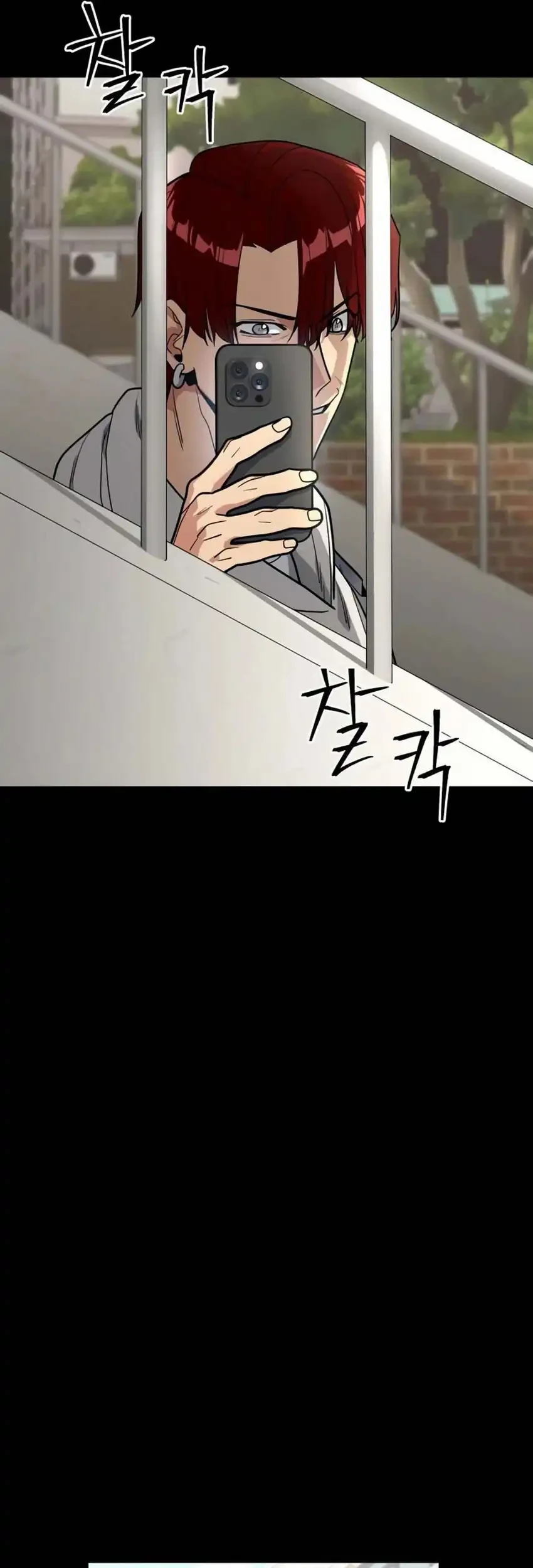 Cyber Wrecker Chapter 10 - halaman 74