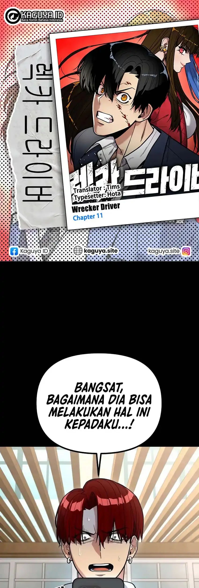 Cyber Wrecker Chapter 11 - halaman 1