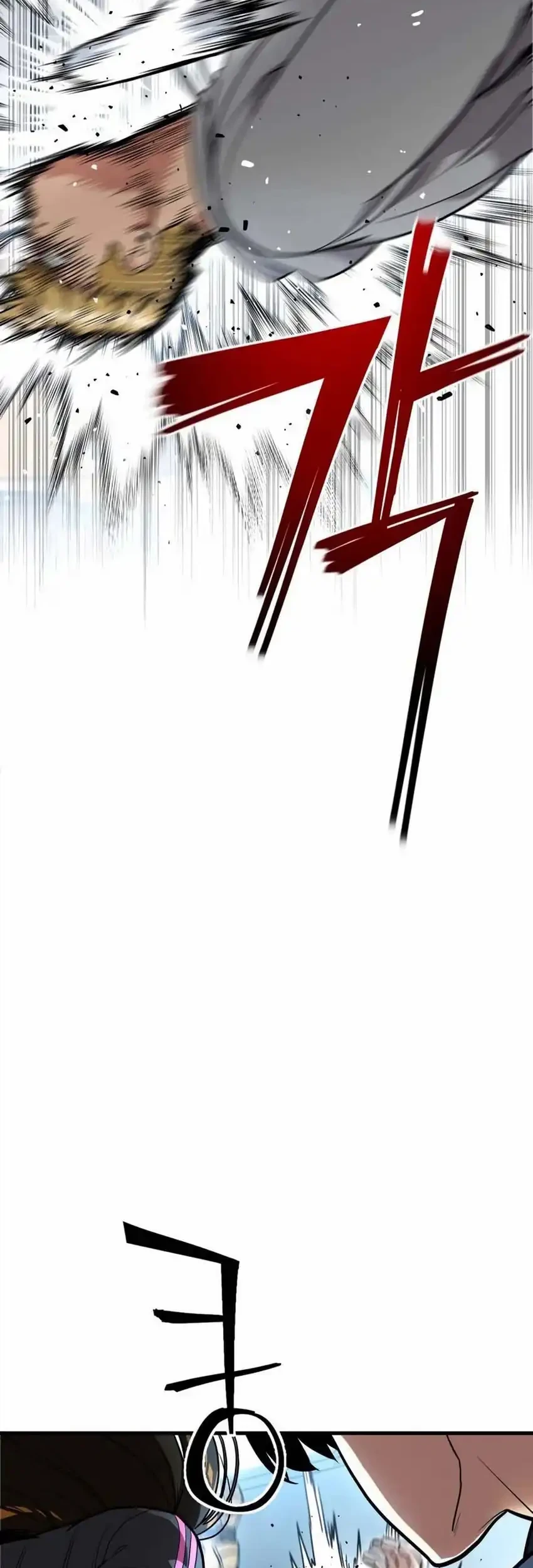 Cyber Wrecker Chapter 11 - halaman 116