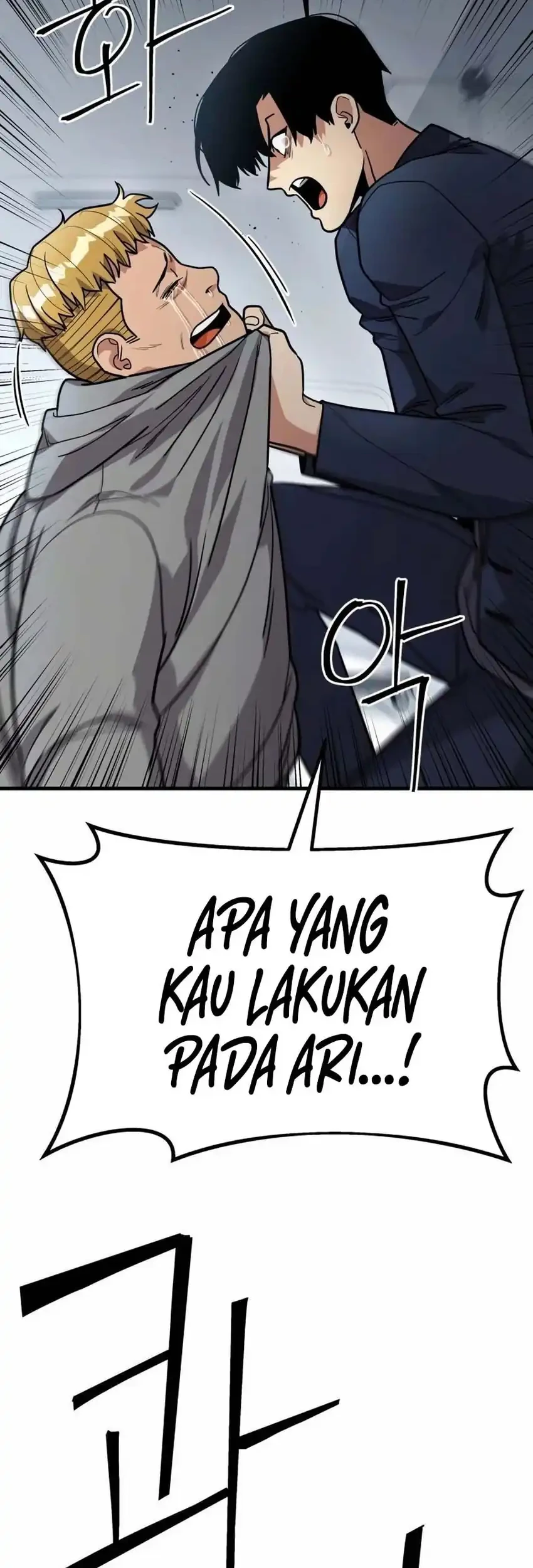 Cyber Wrecker Chapter 11 - halaman 98