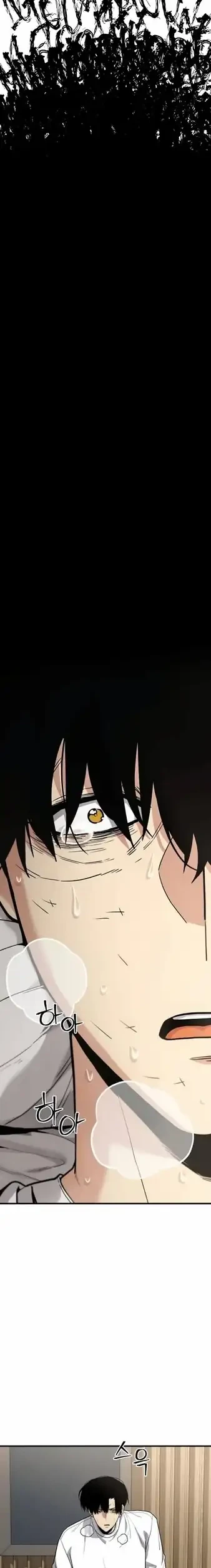 Cyber Wrecker Chapter 12 - halaman 22