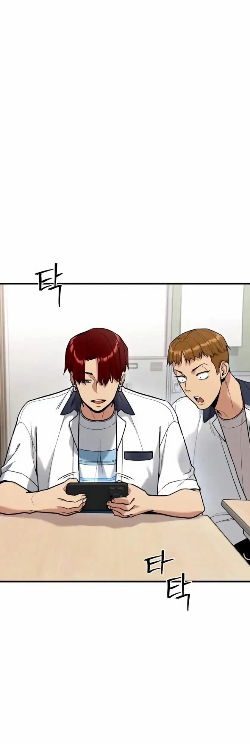 Cyber Wrecker Chapter 17 - halaman 25