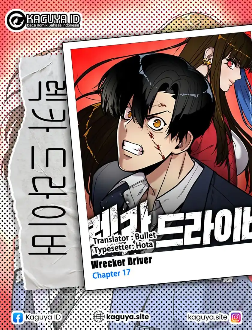 Cyber Wrecker Chapter 17 - halaman 5