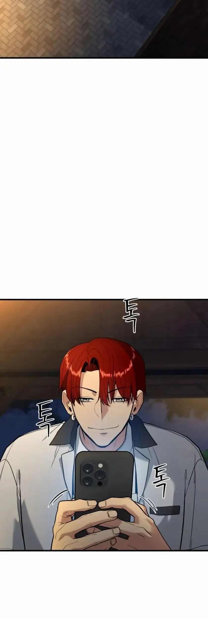 Cyber Wrecker Chapter 17 - halaman 82