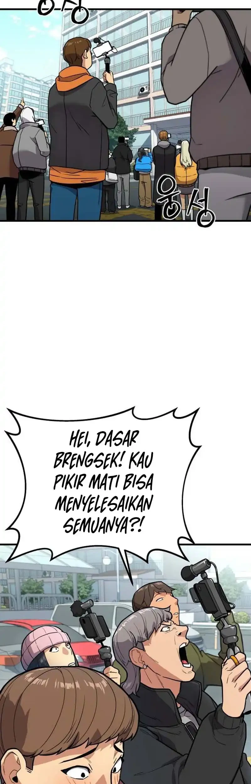 Cyber Wrecker Chapter 2 - halaman 13