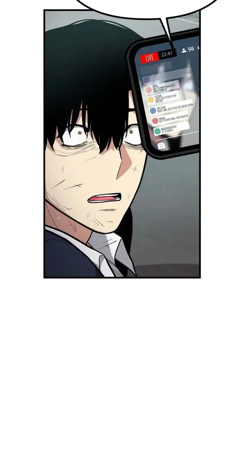 Cyber Wrecker Chapter 2 - halaman 27