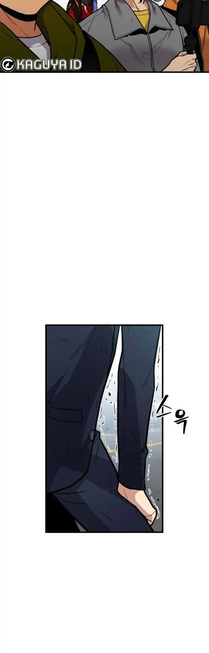 Cyber Wrecker Chapter 2 - halaman 43