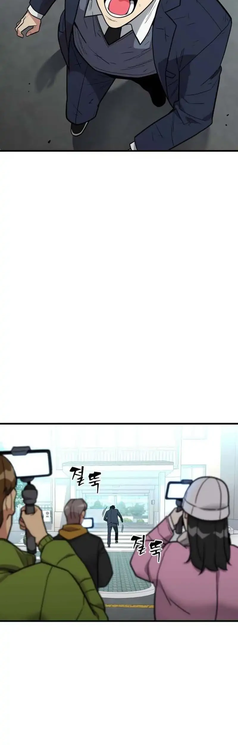 Cyber Wrecker Chapter 2 - halaman 55
